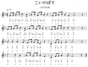 こいのぼり.jpg